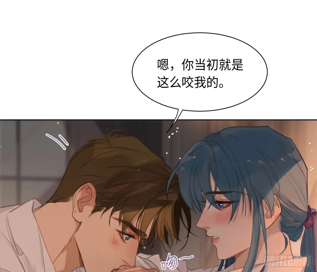 侦探卷积·后编07 第63页