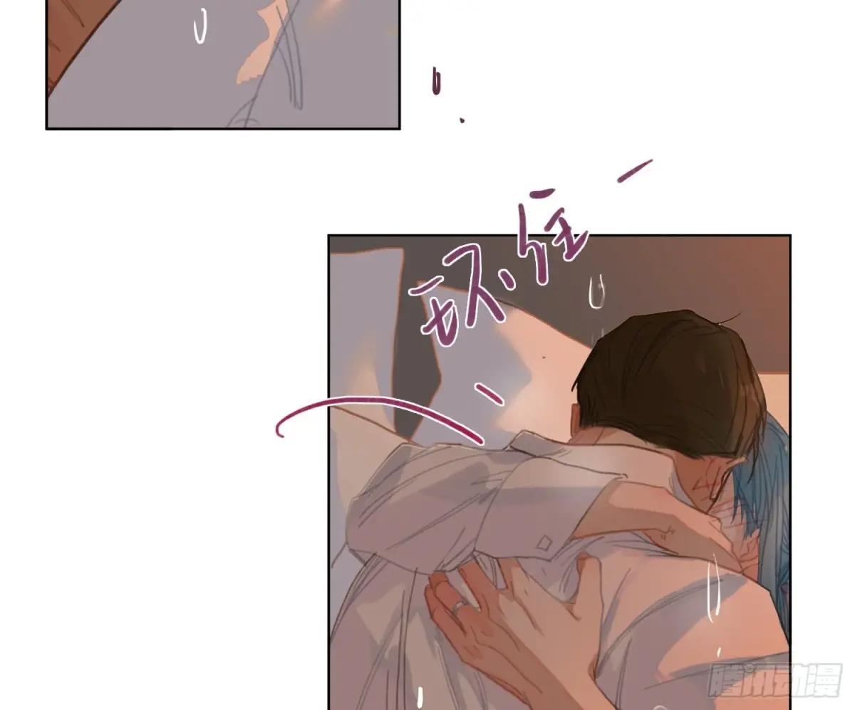 侦探卷积·后编07 第81页