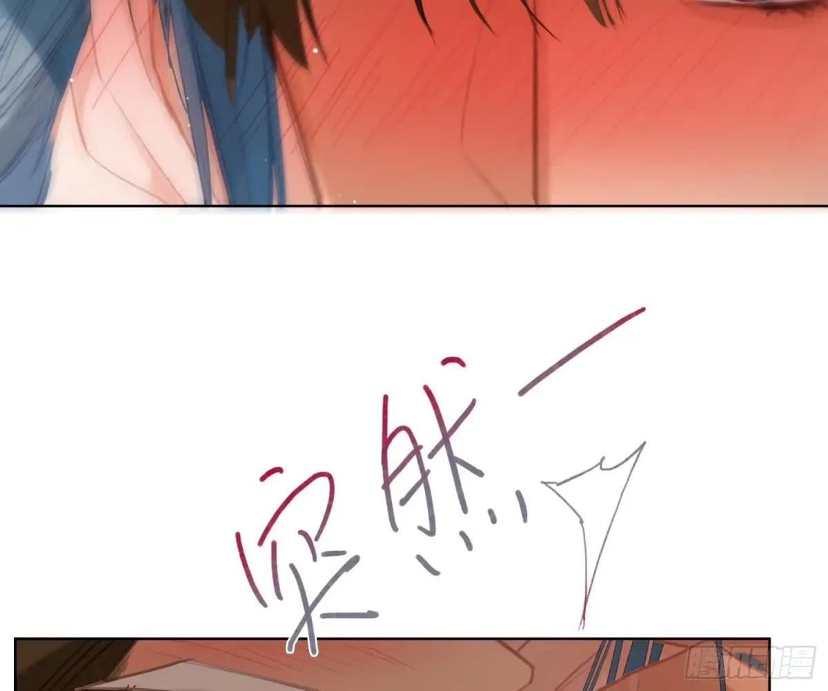 侦探卷积·后编07 第96页