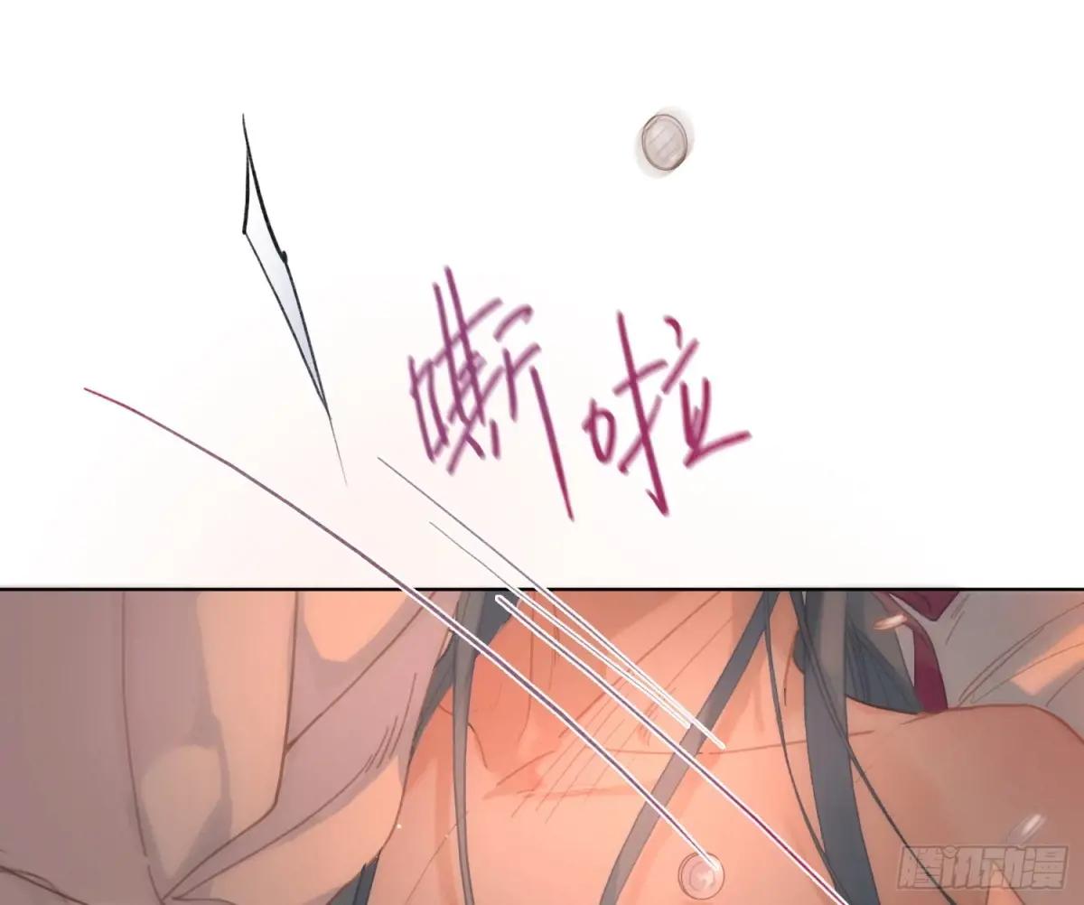 侦探卷积·后编07 第98页