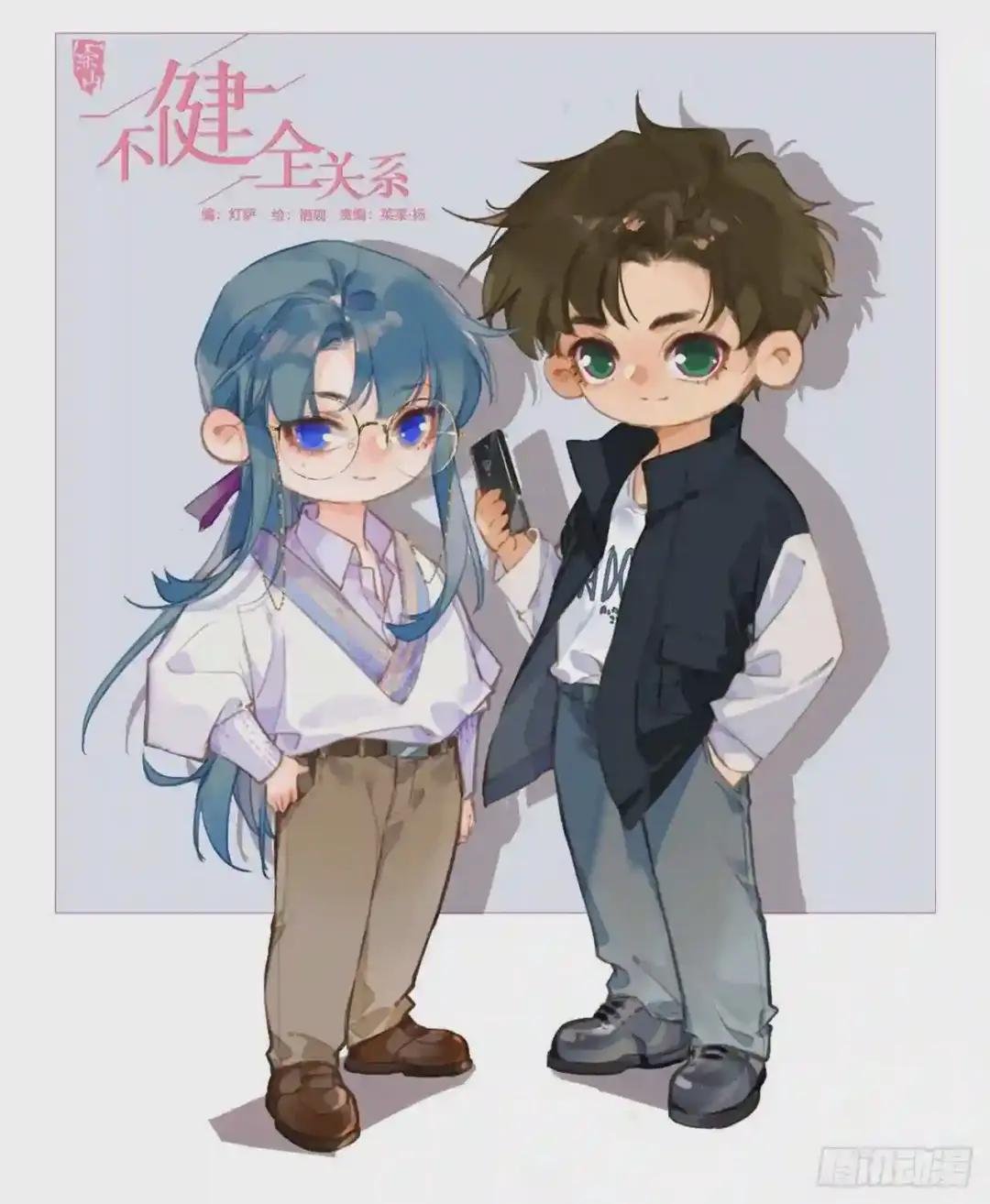 百卒戏傩08 第1页