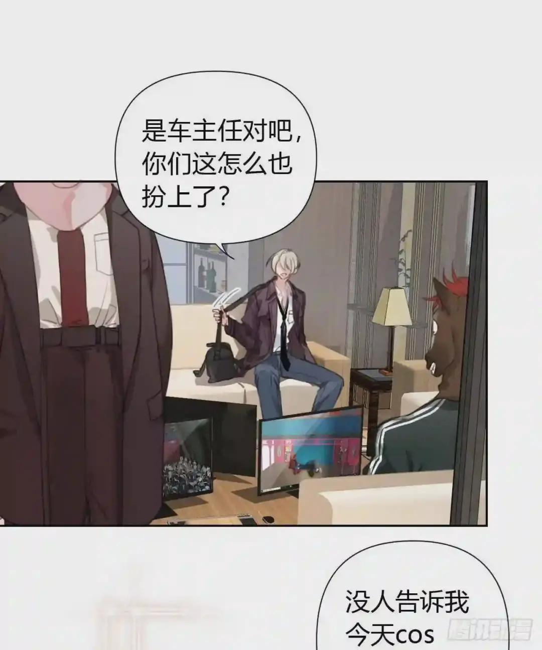 百卒戏傩08 第2页