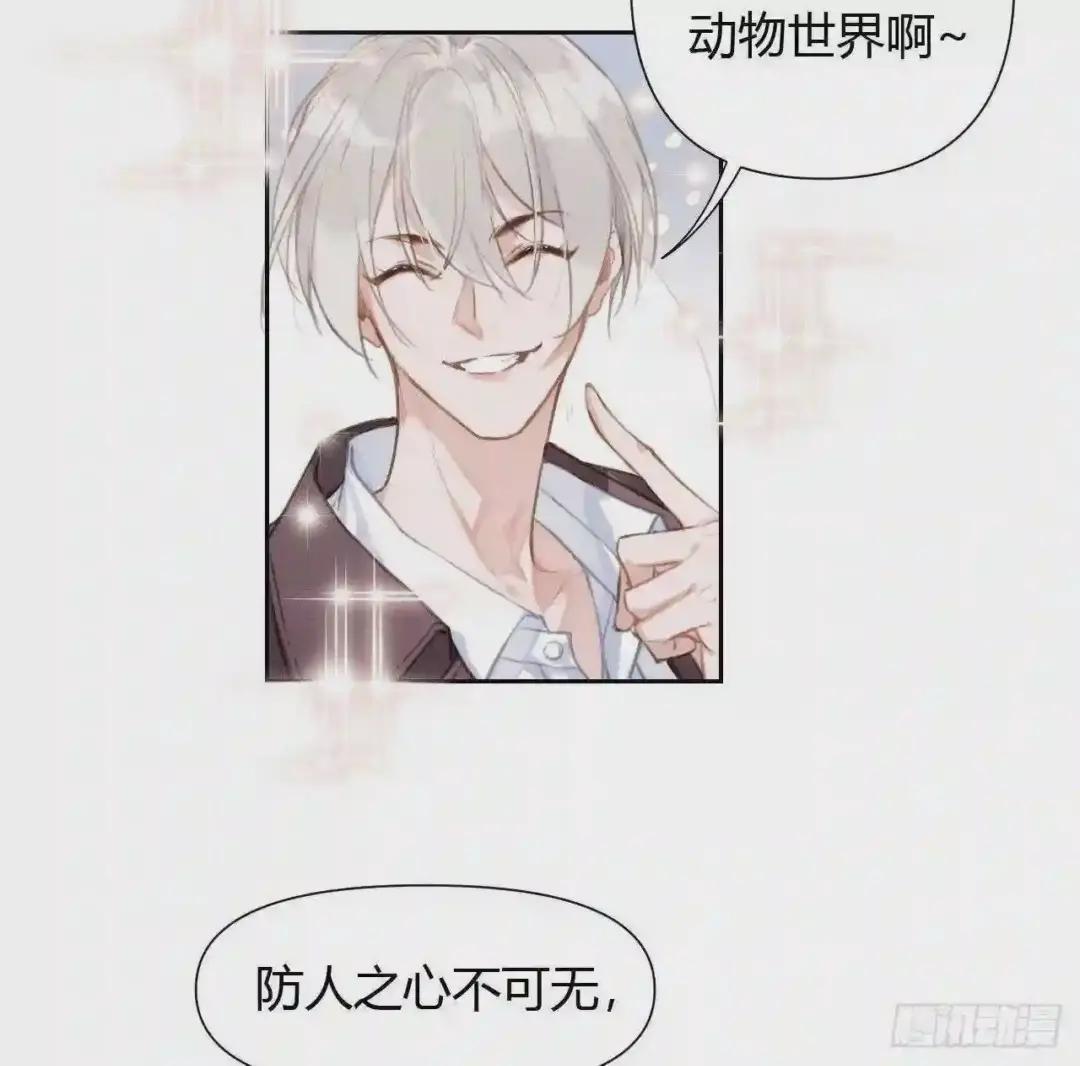 百卒戏傩08 第3页