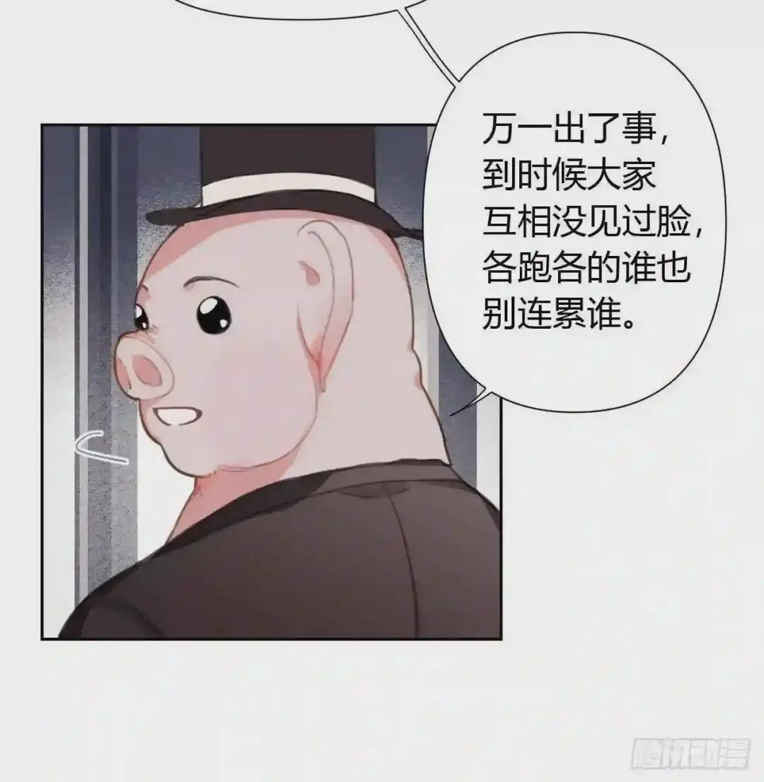 百卒戏傩08 第4页