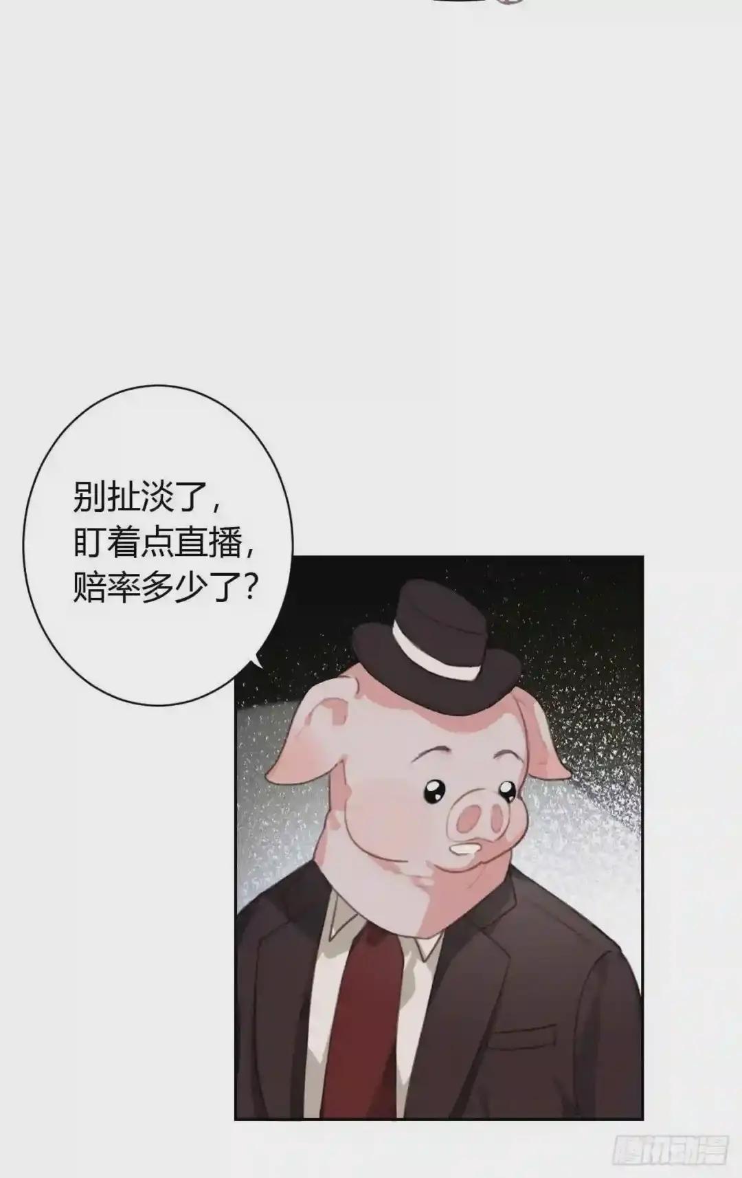 百卒戏傩08 第11页