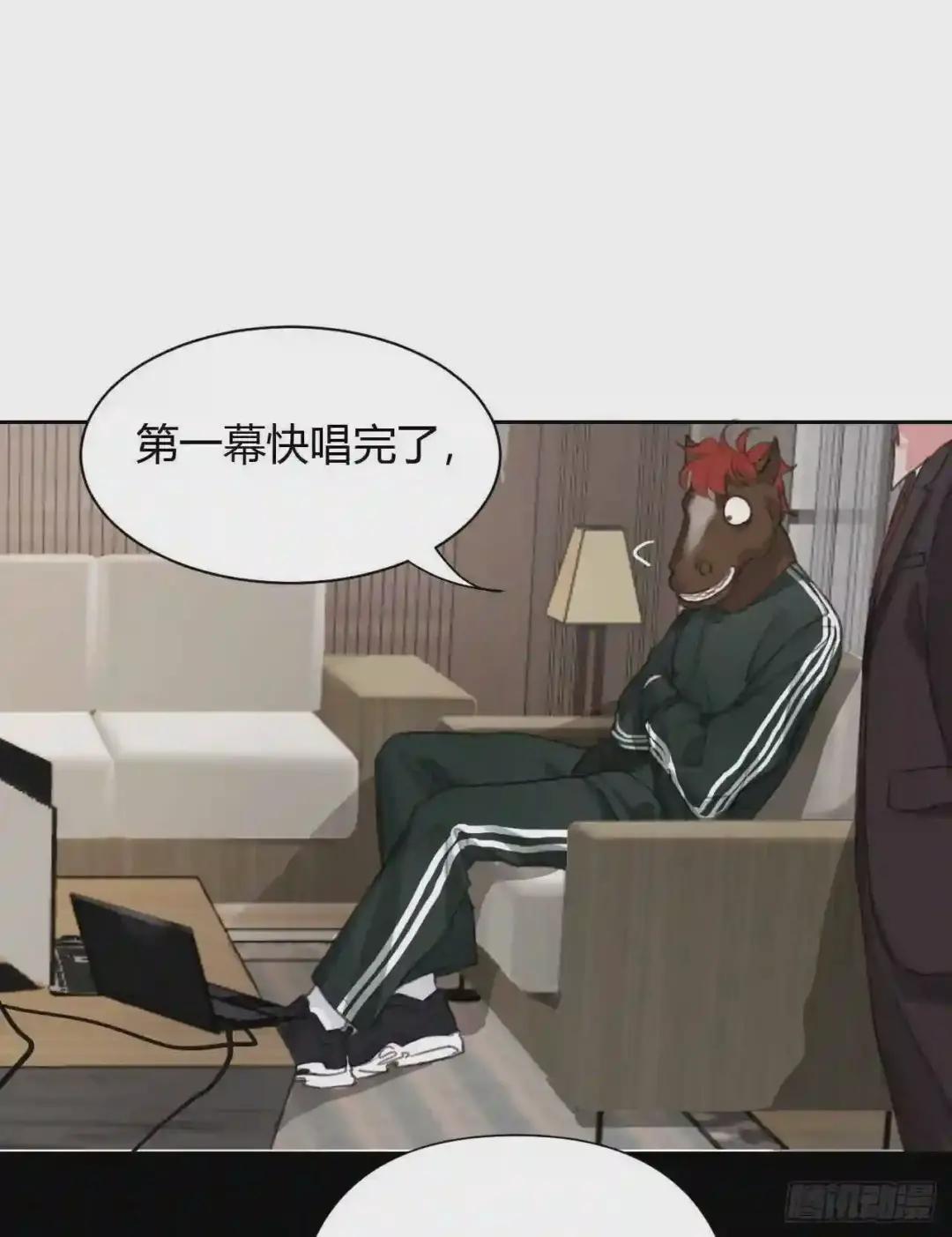 百卒戏傩08 第12页