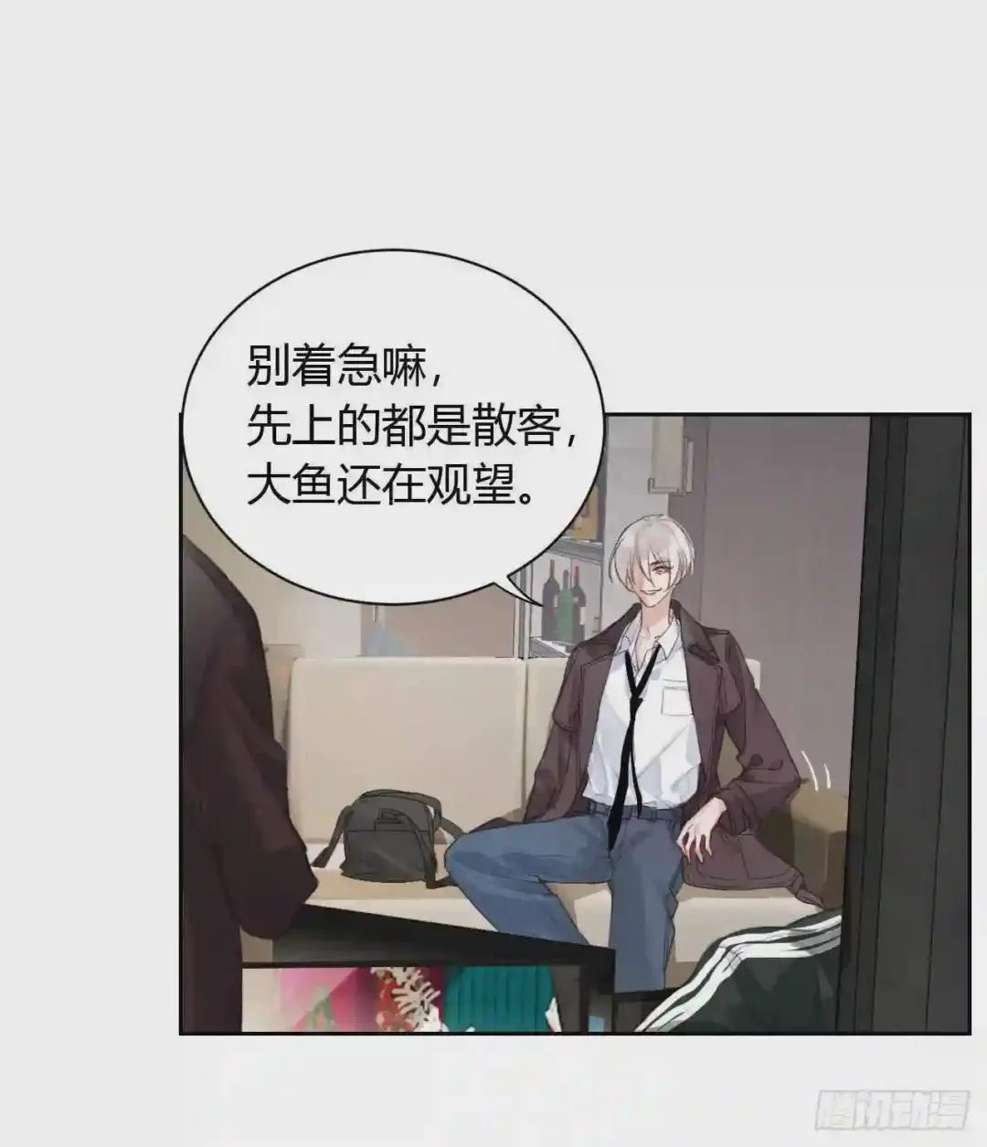 百卒戏傩08 第16页