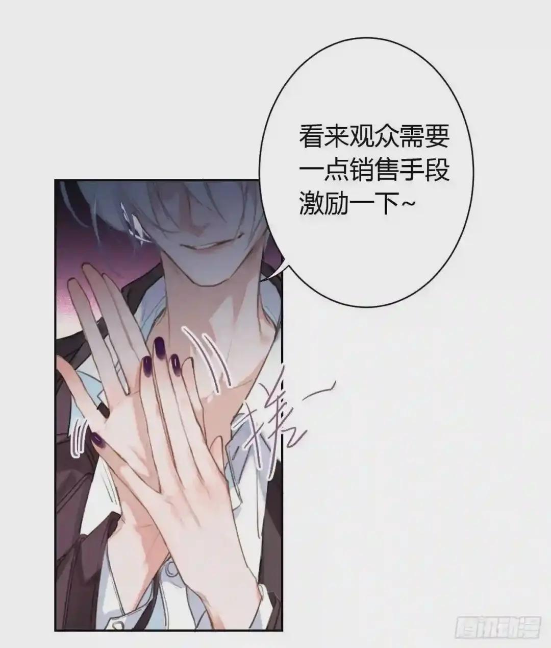 百卒戏傩08 第17页
