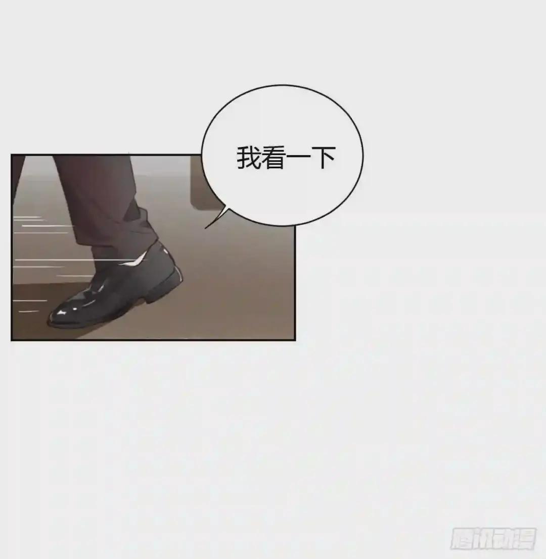 百卒戏傩08 第19页