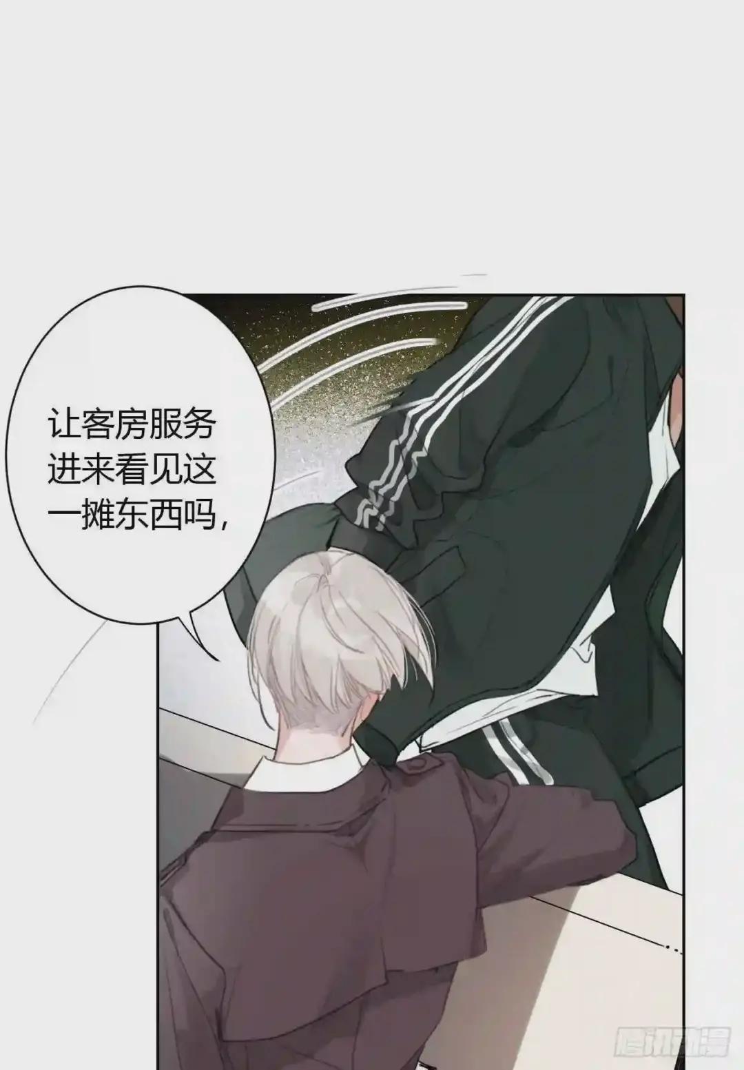 百卒戏傩08 第22页