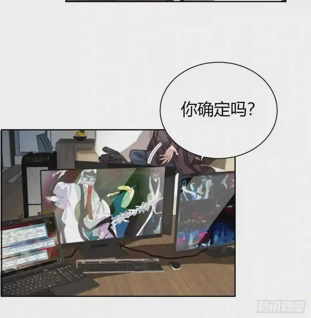 百卒戏傩08 第23页