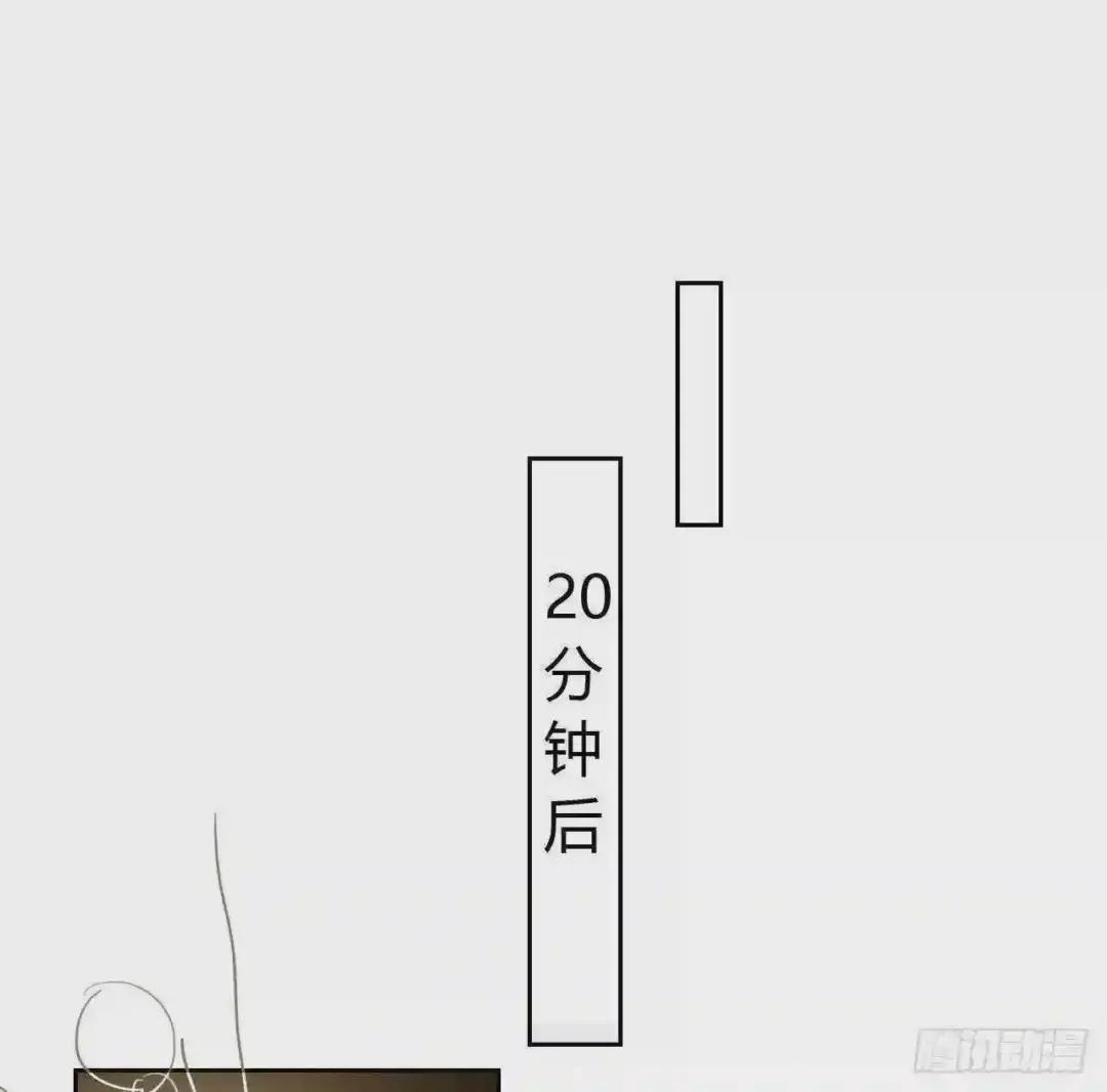 百卒戏傩08 第26页
