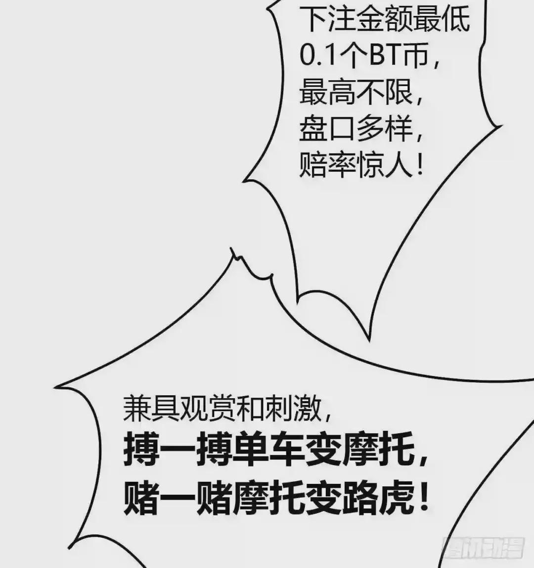 百卒戏傩08 第30页