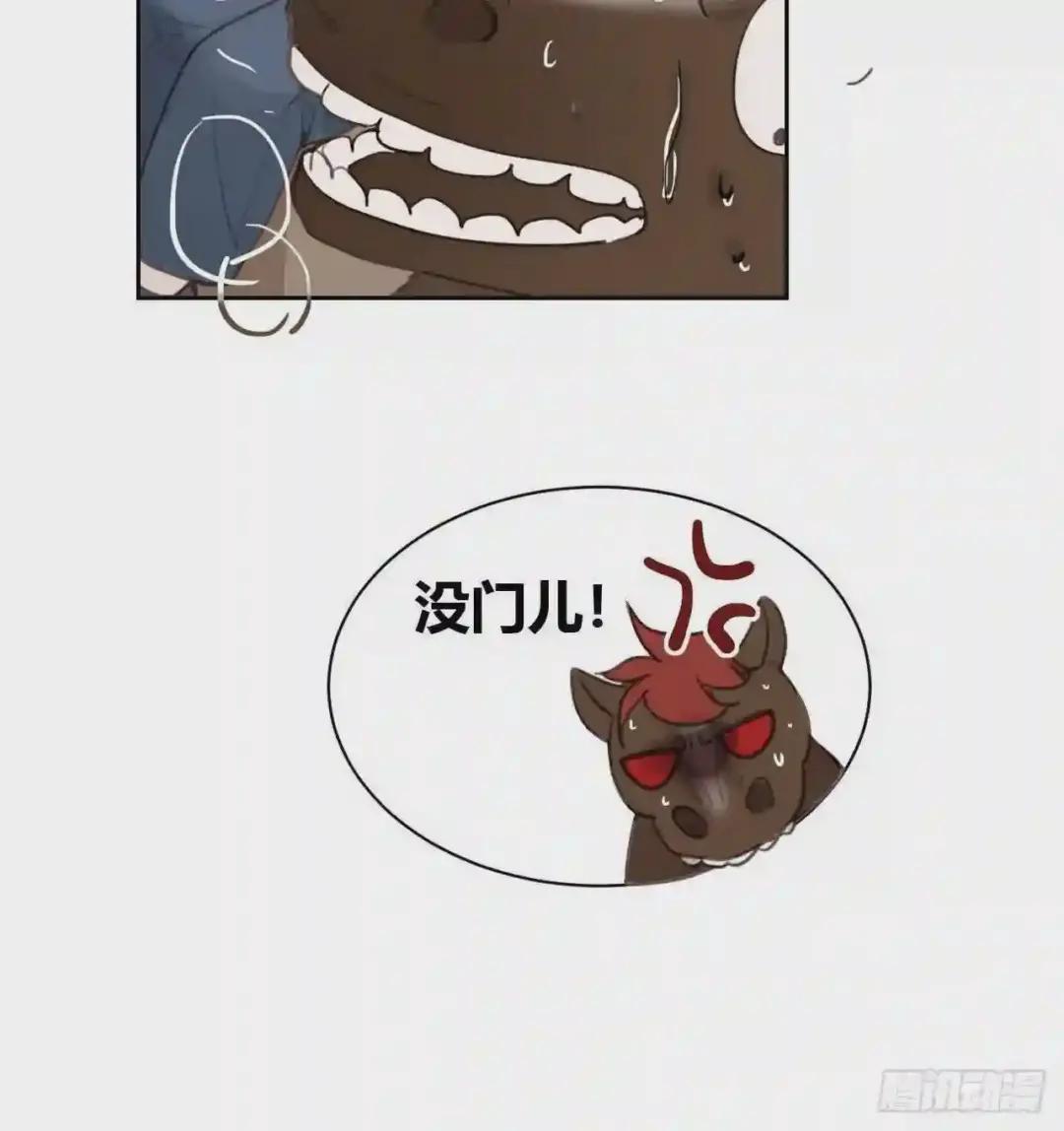 百卒戏傩08 第40页