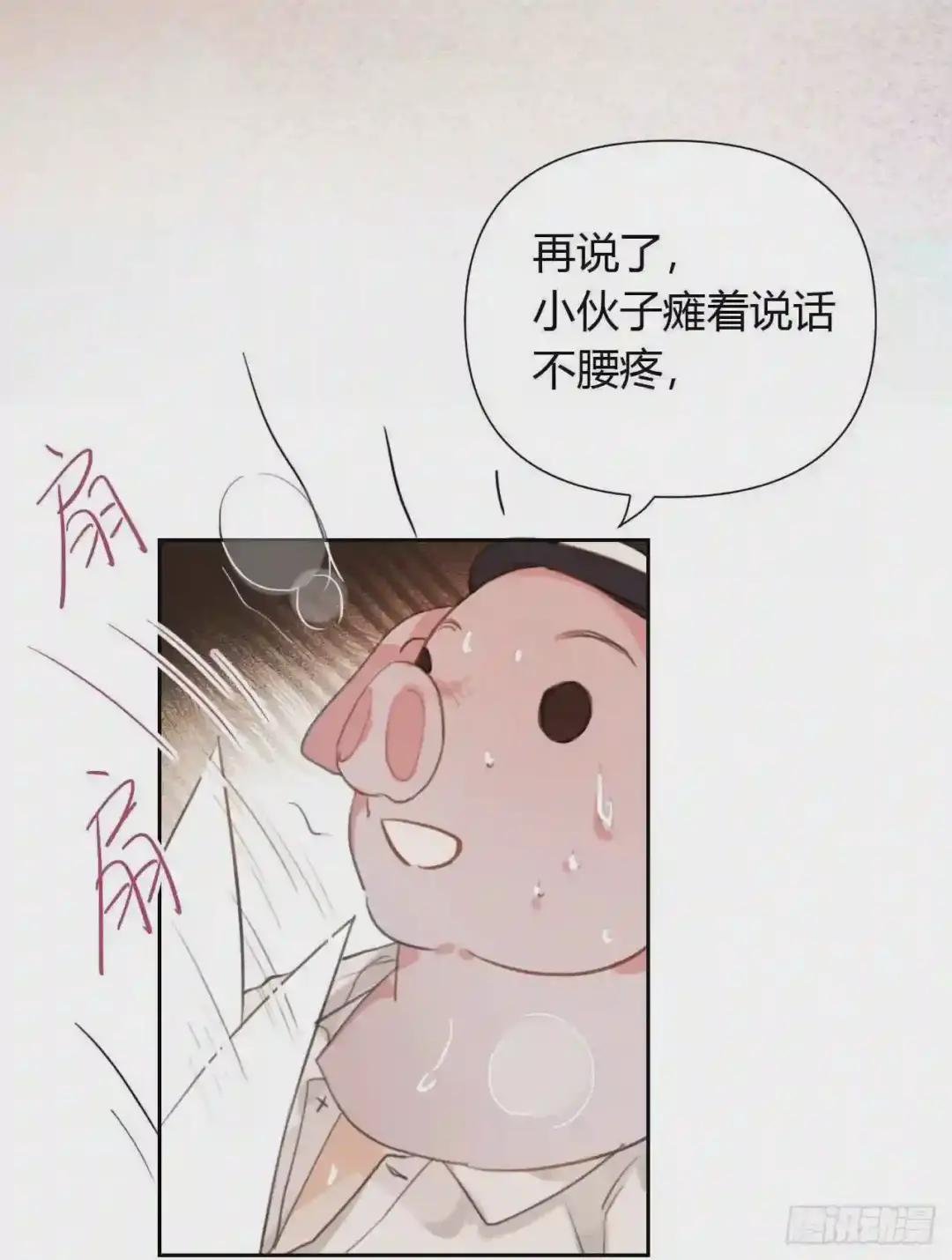 百卒戏傩08 第44页