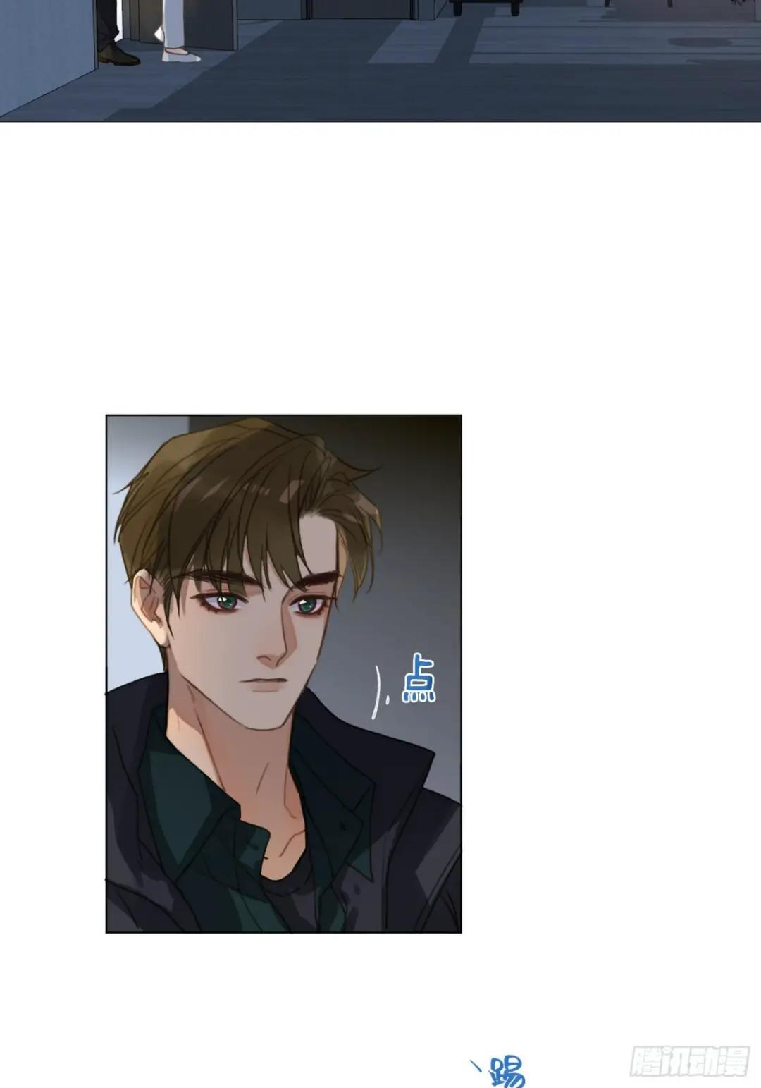 罪犯梯度·09 第9页