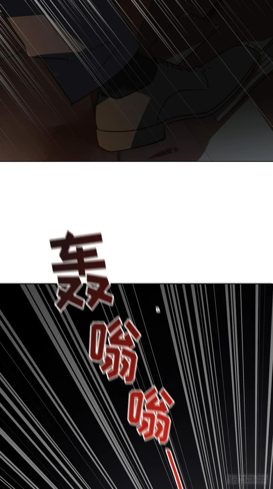 罪犯梯度·09 第50页