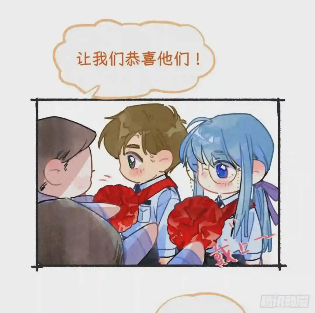 情人节番外 第2页