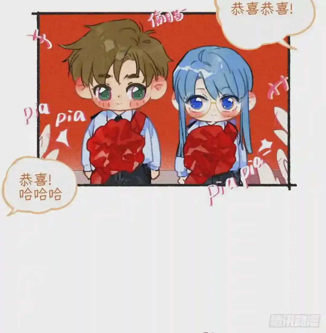 情人节番外 第4页