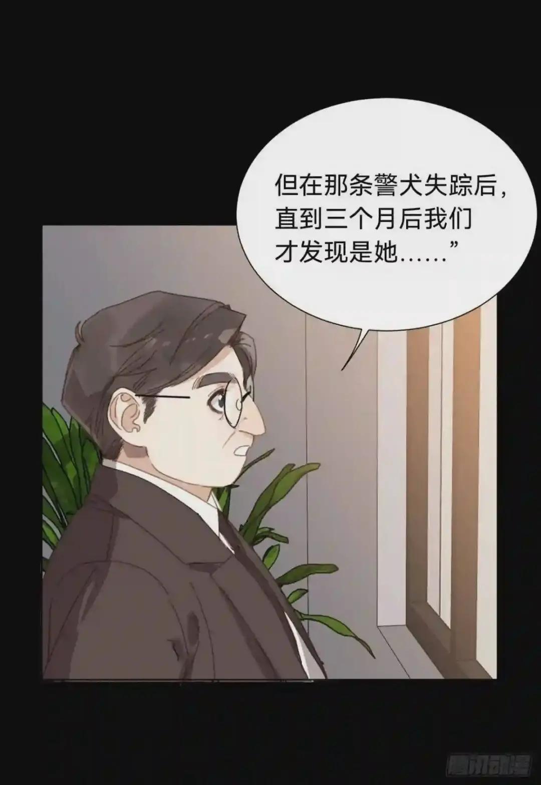 百卒戏傩·后编12 第16页