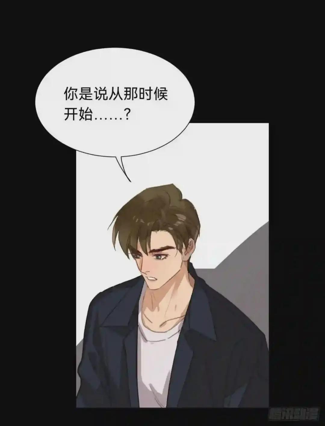 百卒戏傩·后编12 第26页