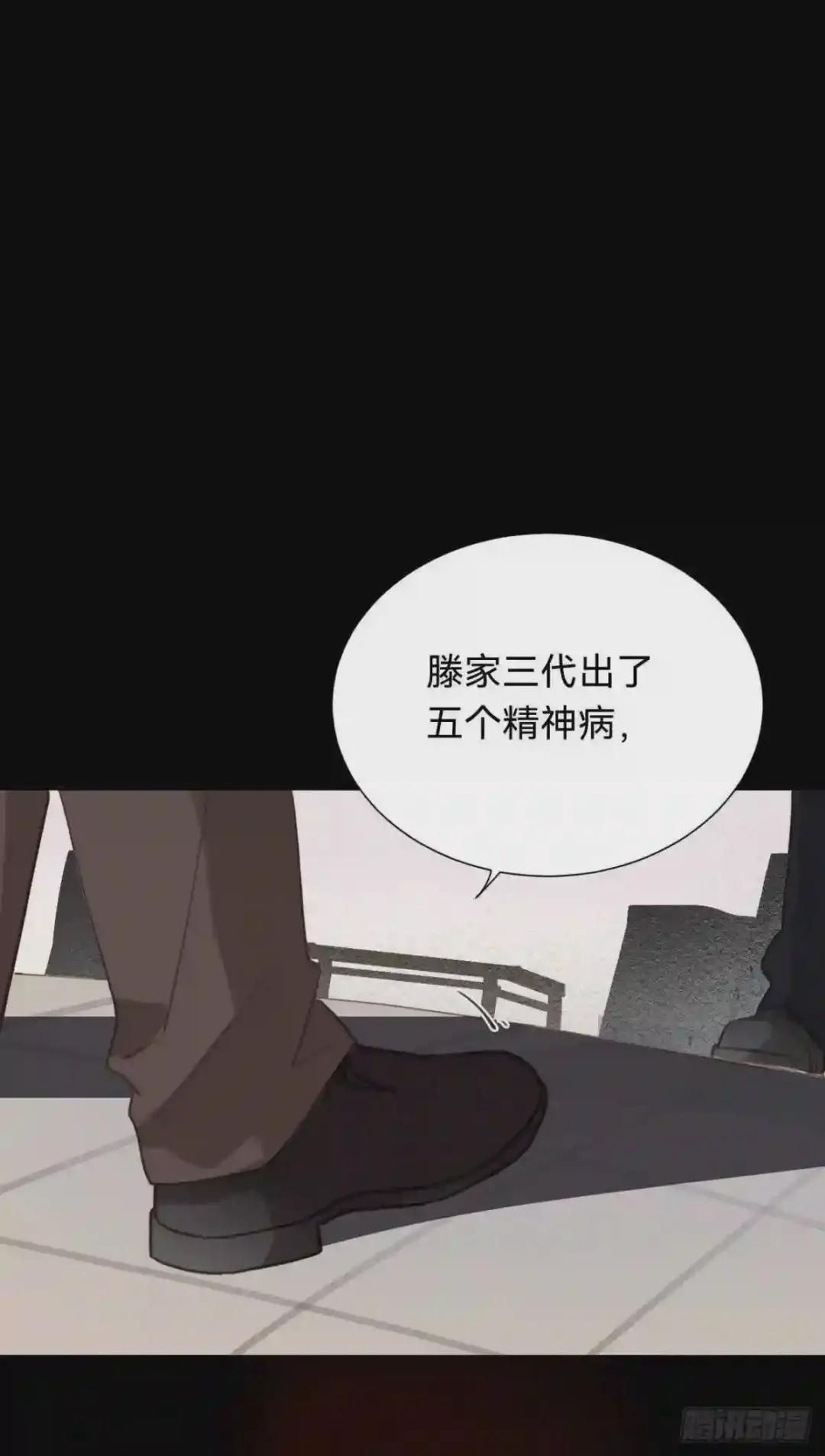 百卒戏傩·后编12 第47页