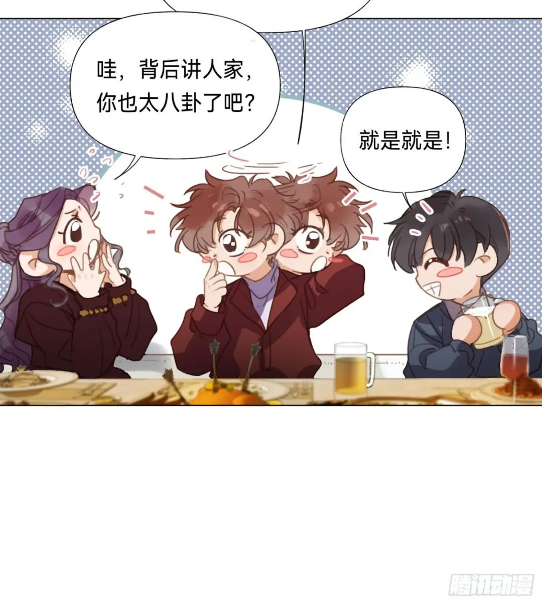 五子夺算·后编18 第15页