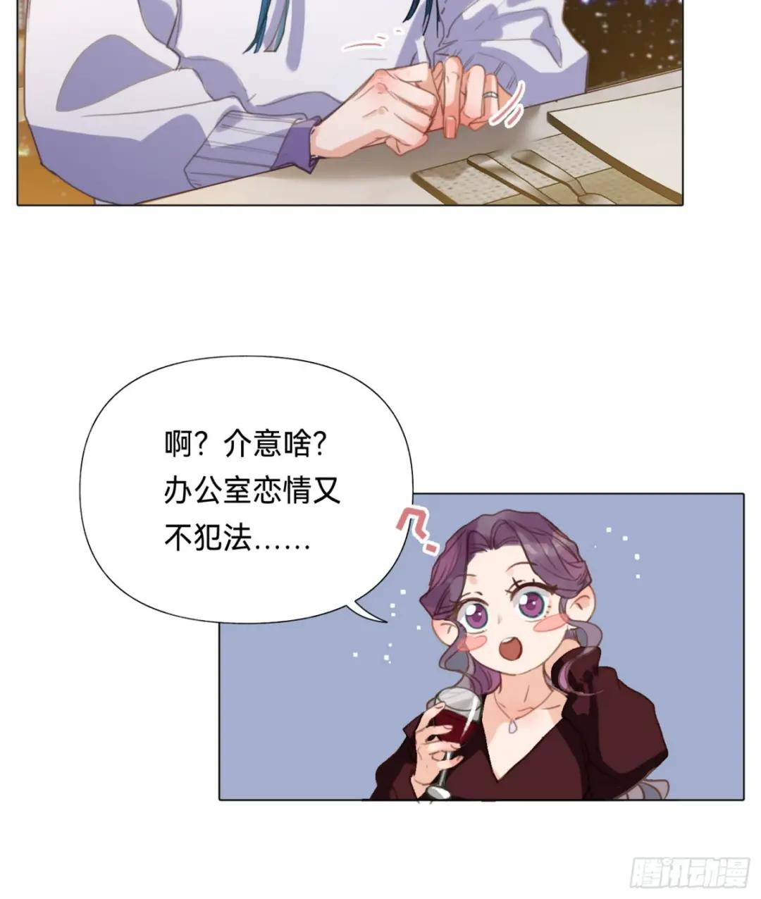 五子夺算·后编18 第17页