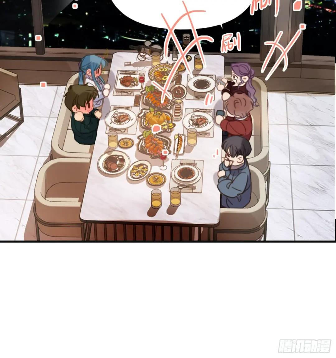 五子夺算·后编18 第20页