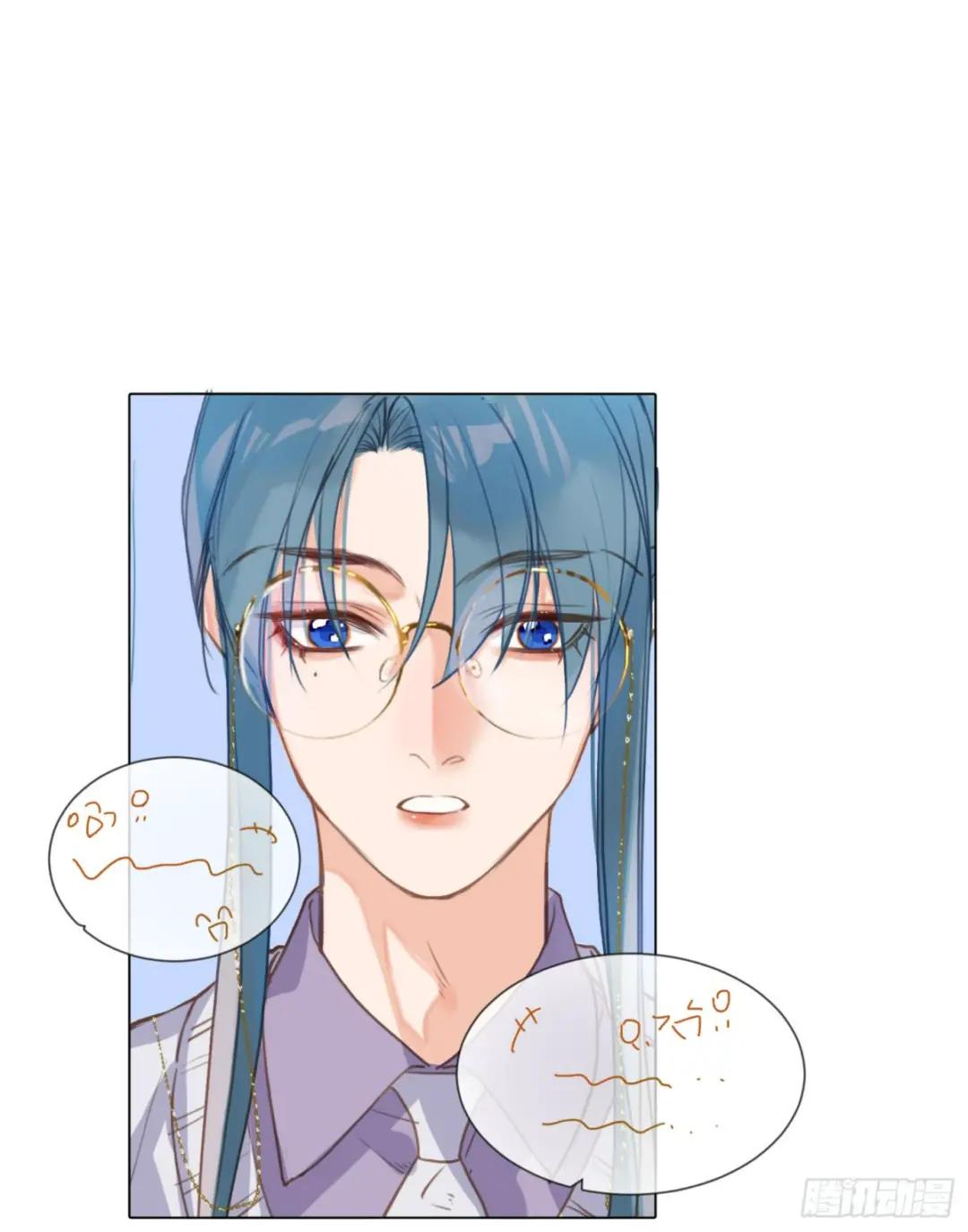 五子夺算·后编18 第22页