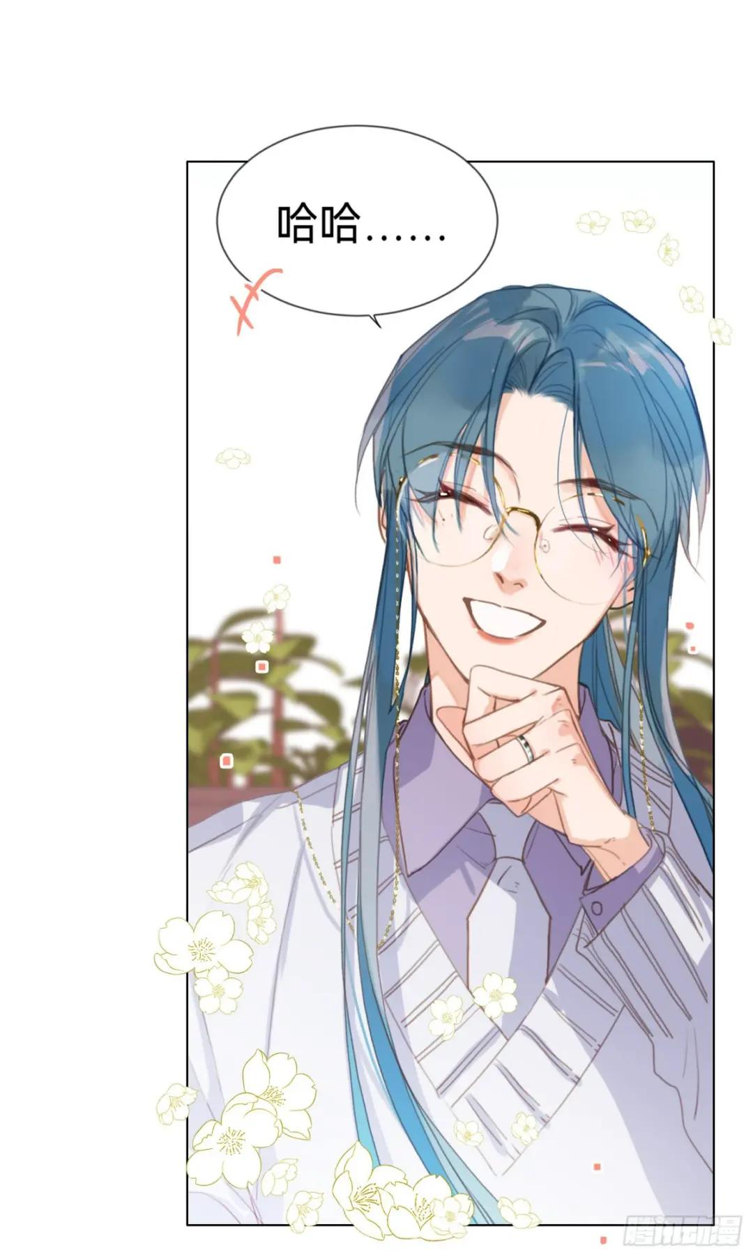 五子夺算·后编18 第23页