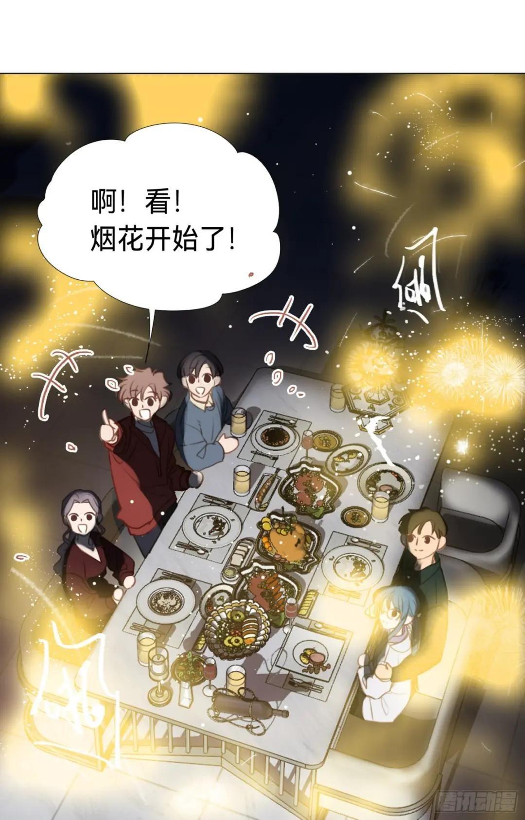 五子夺算·后编18 第33页