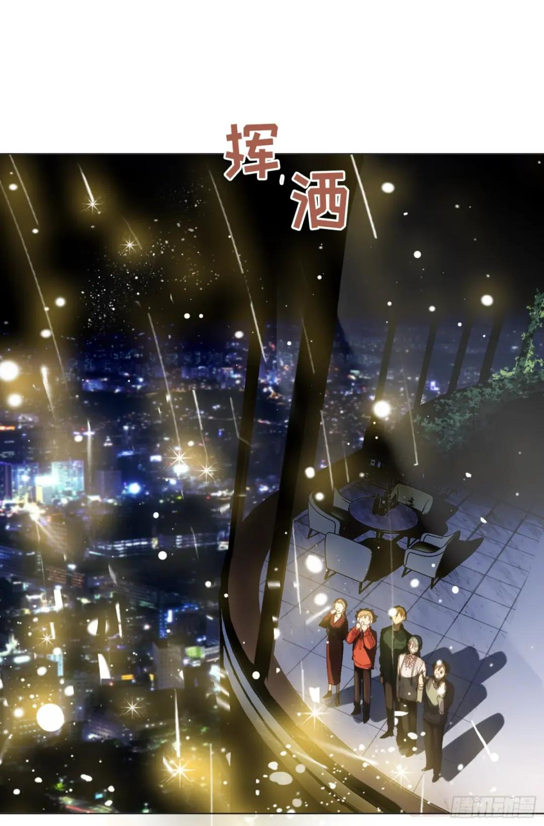 五子夺算·后编18 第36页