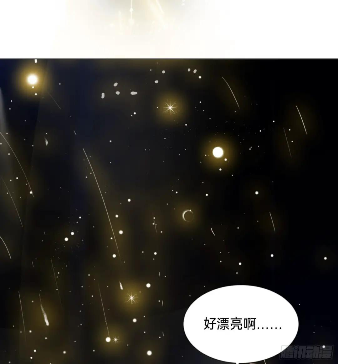 五子夺算·后编18 第37页