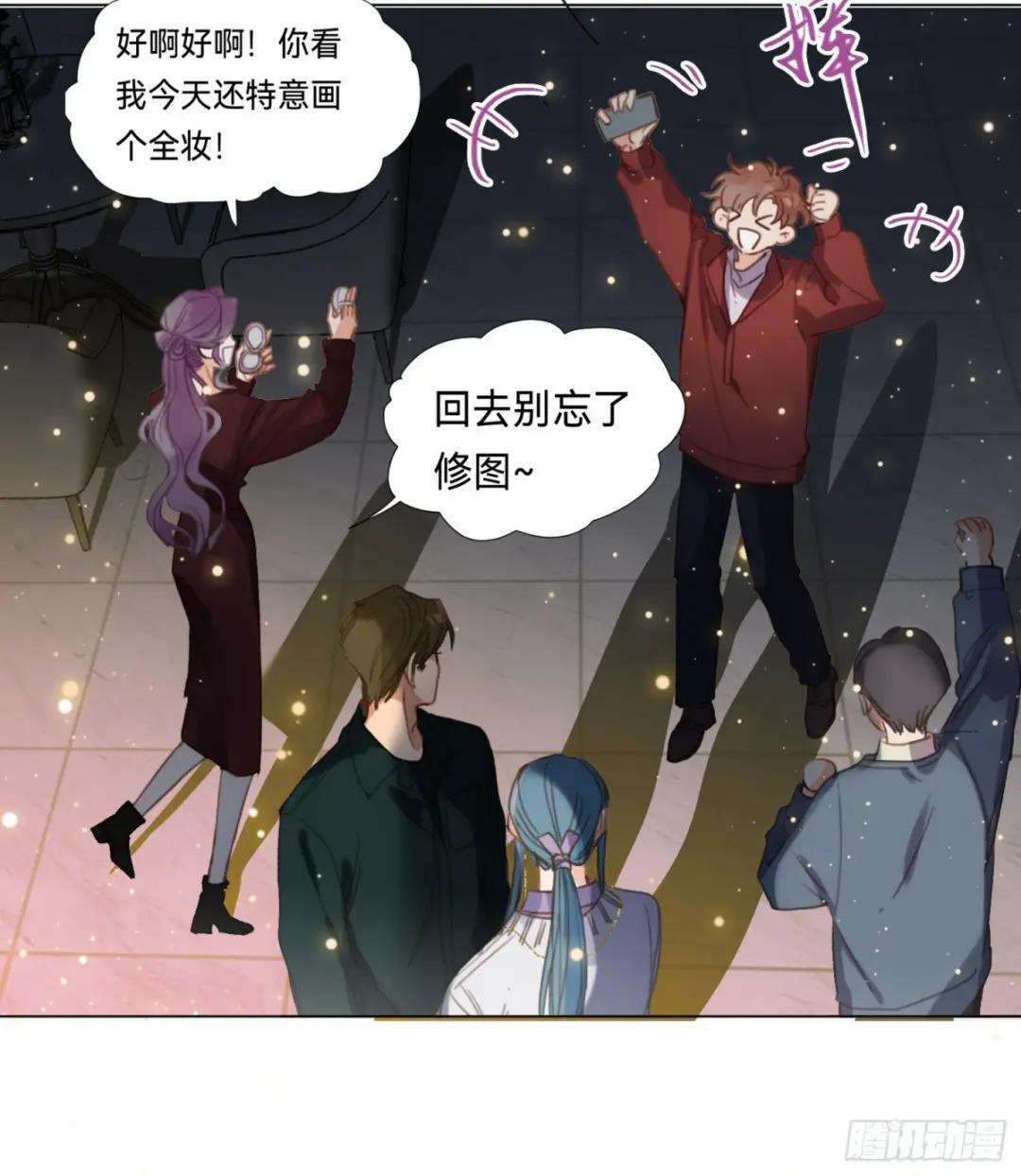 五子夺算·后编18 第42页
