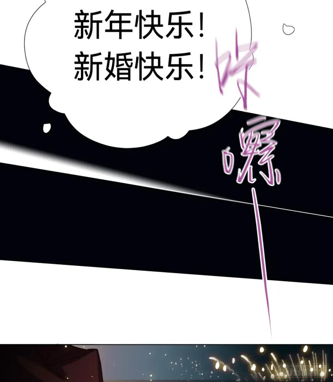 五子夺算·后编18 第46页