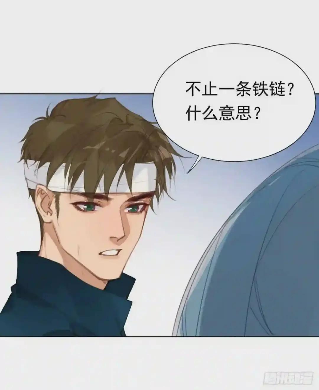 百卒戏傩26 第2页
