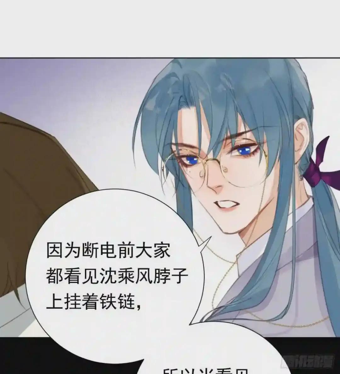 百卒戏傩26 第3页