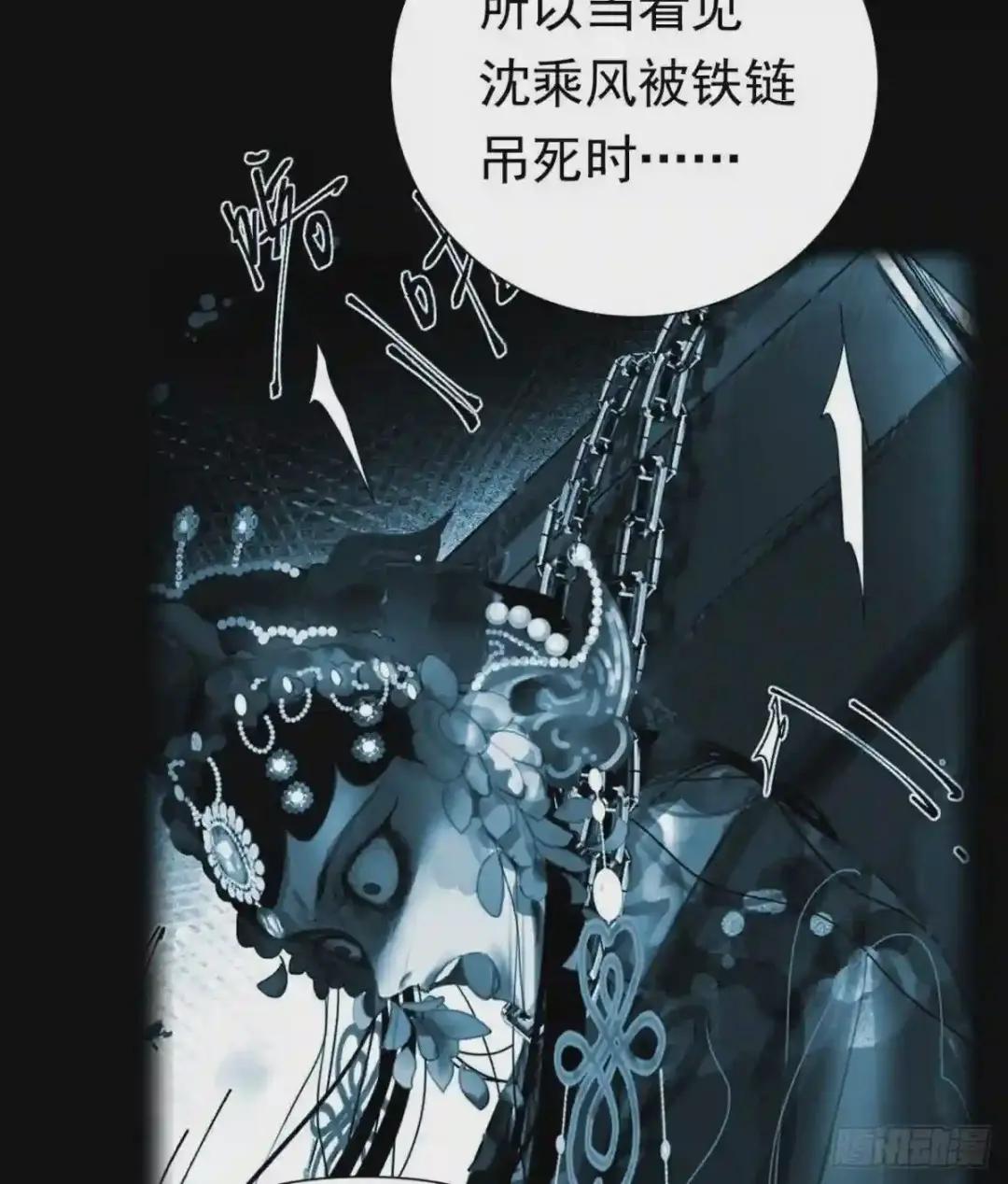 百卒戏傩26 第4页