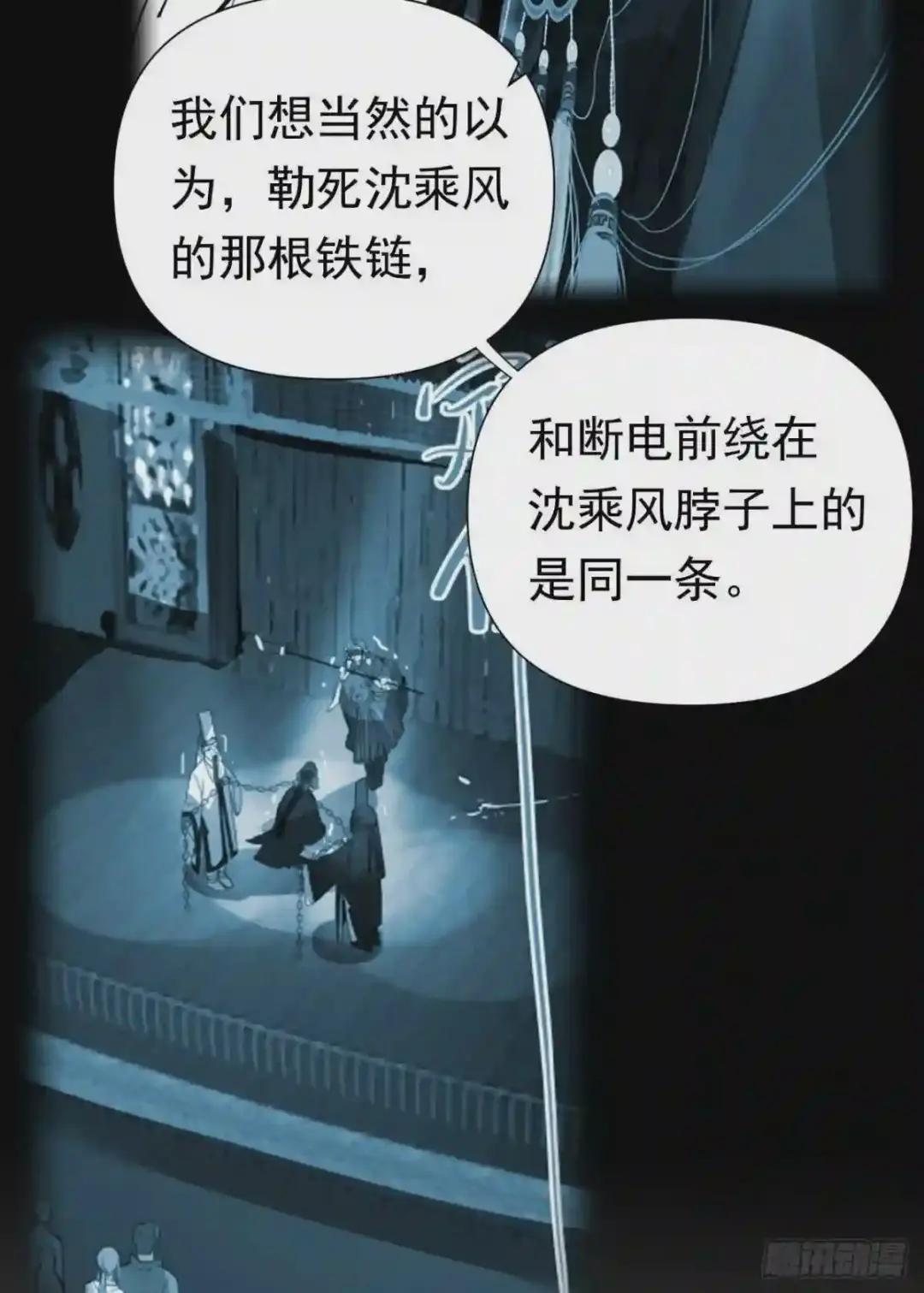 百卒戏傩26 第5页