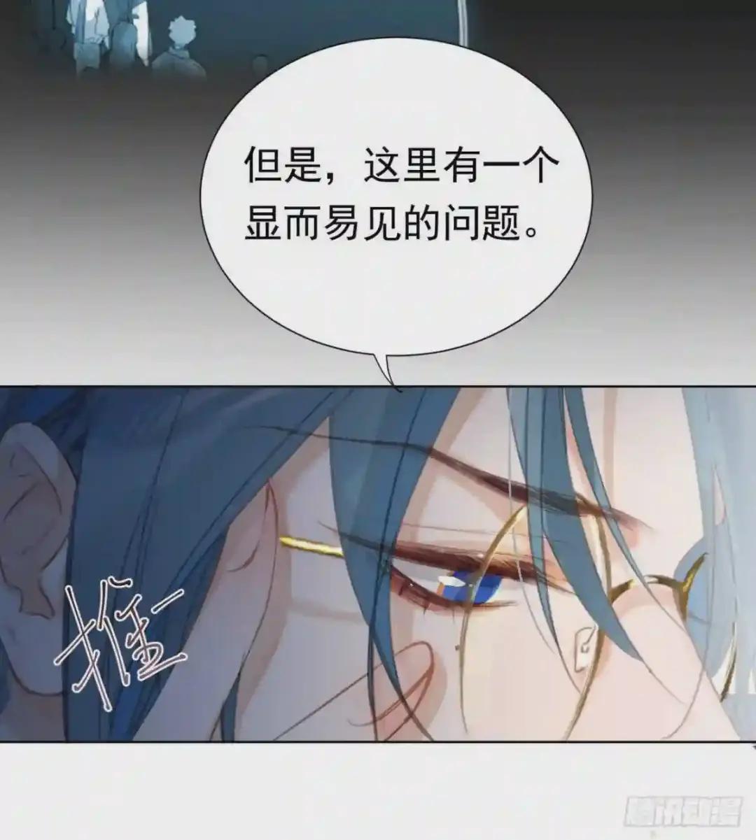 百卒戏傩26 第6页
