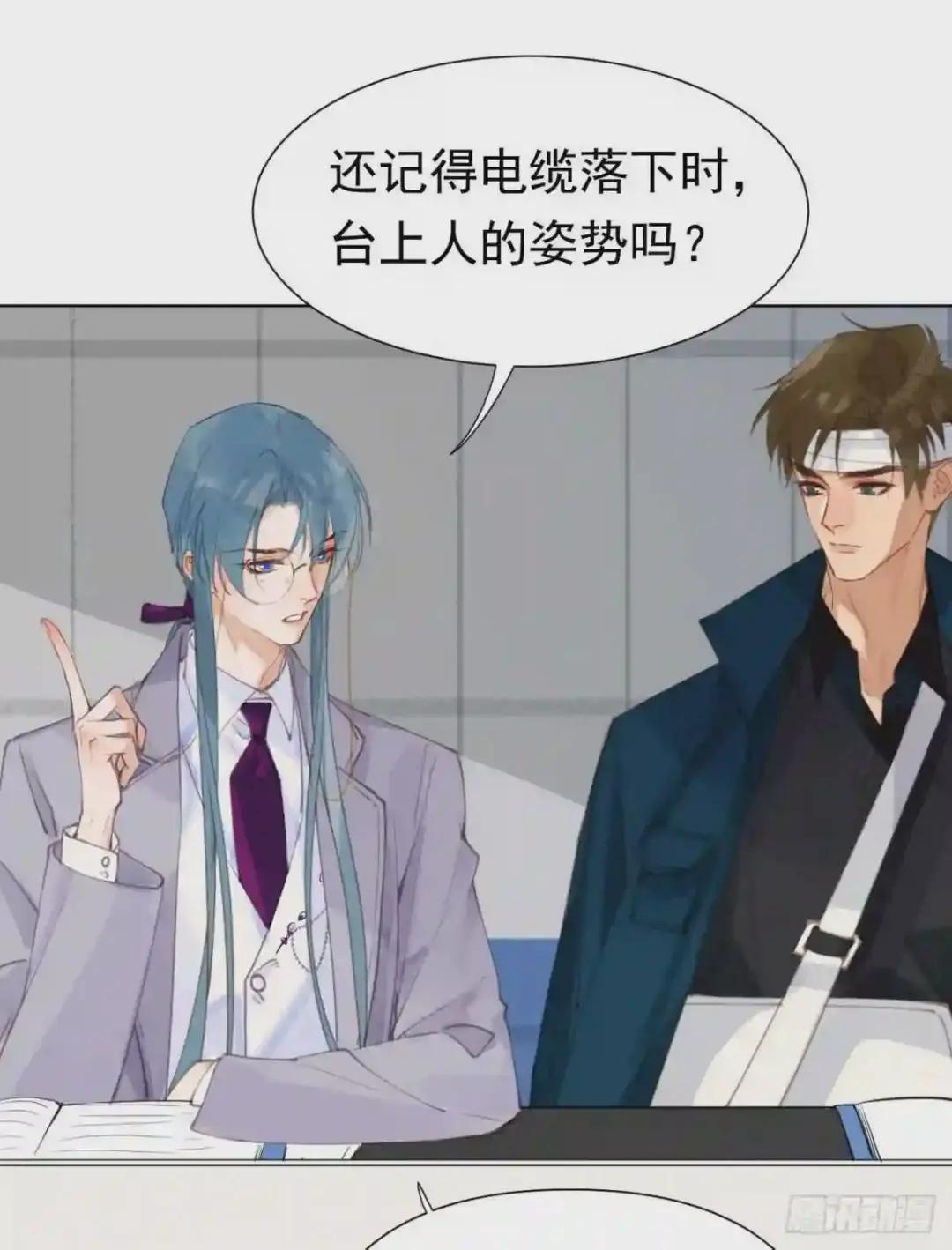 百卒戏傩26 第7页