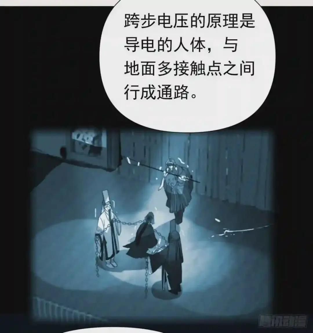 百卒戏傩26 第8页