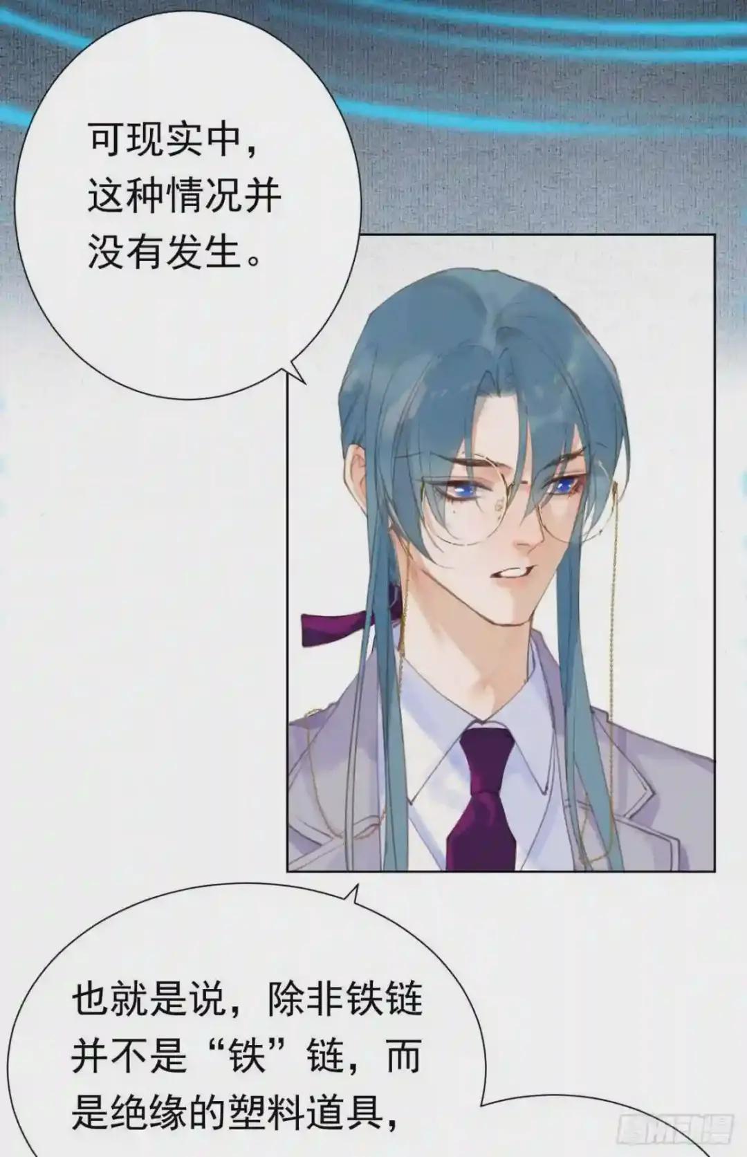 百卒戏傩26 第11页
