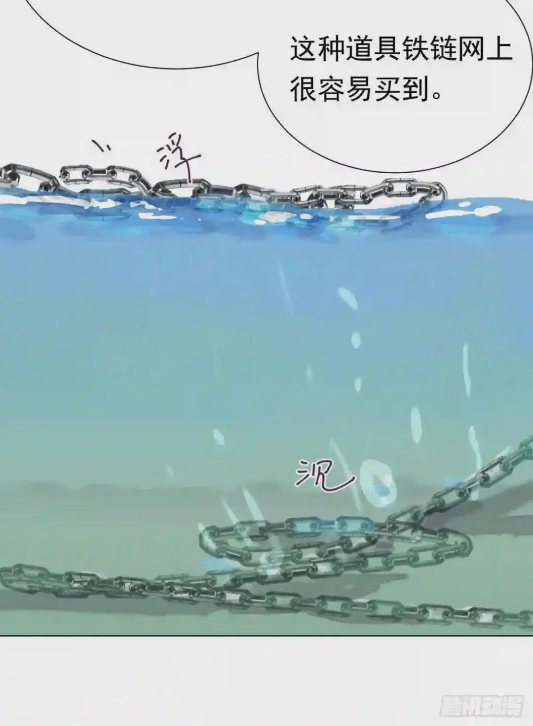 百卒戏傩26 第12页