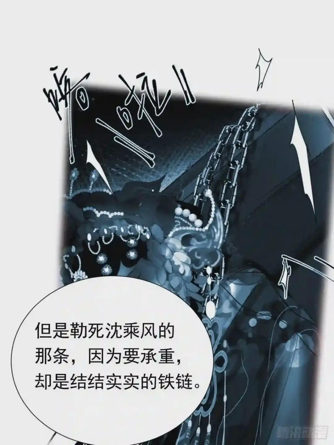 百卒戏傩26 第13页