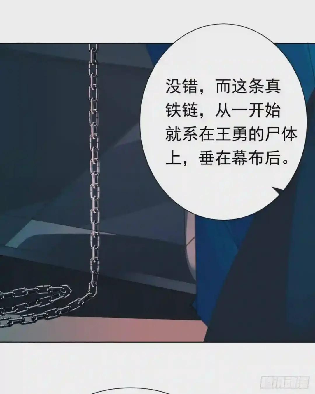 百卒戏傩26 第16页