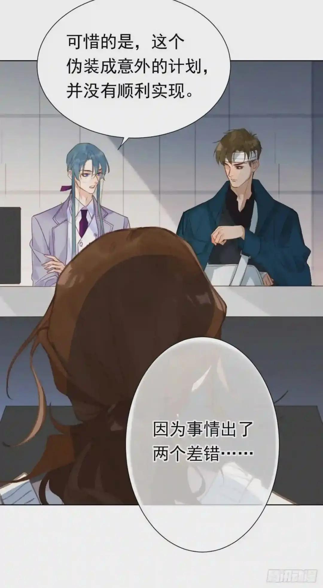 百卒戏傩26 第17页