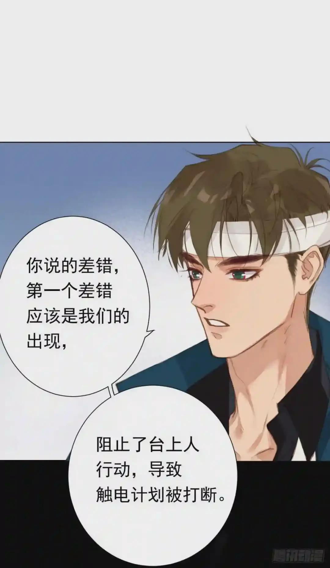 百卒戏傩26 第18页