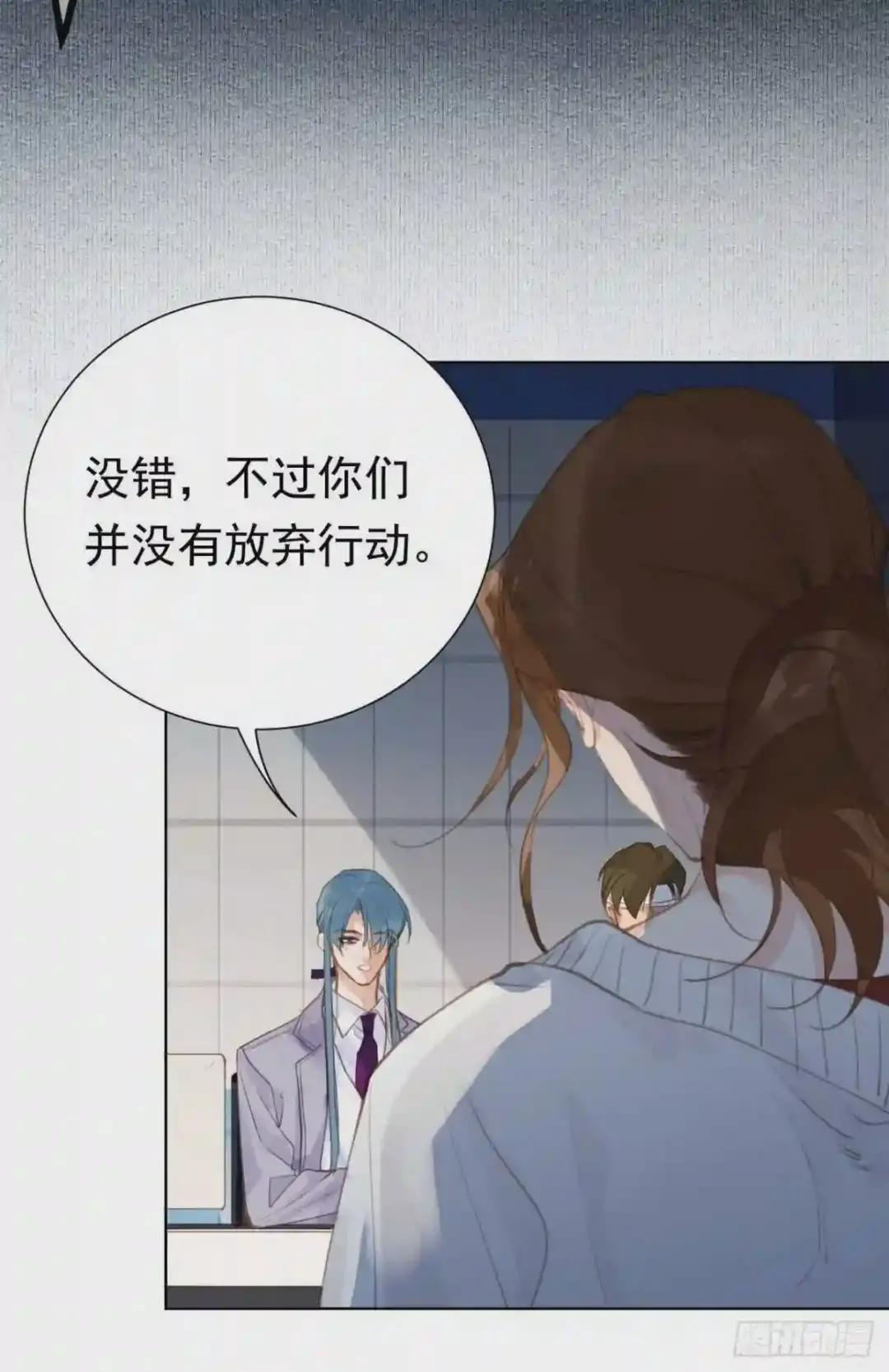 百卒戏傩26 第23页